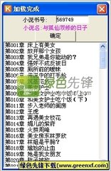 在菲律宾工作的公司没有营业执照被调查了，会对个人有什么影响吗